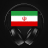 icon Iran Radio(İran Radyosu) 2.3