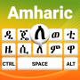 icon Amharic Keyboard Ethiopia (Amharca Klavye Etiyopya)