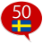 icon com.goethe.sv(İsveççe öğrenmek - 50 dil) 14.5