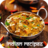 icon Best Authentic Indian Recipes(En İyi Otantik Hint Tarifler) 1.5
