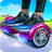 icon Hoverboard Rush() 1.2.5