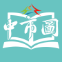 icon 臺中市立圖書館 ()