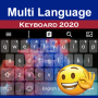 icon Multiple Keyboard(Çoklu dil: Çok dilli klavye 2020
)