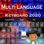 icon Multi_language keyboard_2020(Çoklu Dil Klavye
)