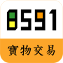 icon 8591寶物交易--點卡/虛寶/代儲/代打/道具/英雄聯盟 (--點卡/虛寶/代儲/代打/道具/英雄聯盟
)