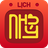 icon com.lichnhuy(Nhu Y Takvimi - Sonsuza Kadar 2024) 4.6