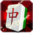 icon MahjongLegend(Mahjong Efsanesi) 1.5.1