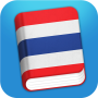 icon Learn Thai Lite(Tayland öğrenin - Phrasebook)