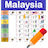 icon Malaysia Calendar(Malezya Takvimi 2024 Tatil) 7.5.5