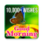 icon Good Morning 10,000 Wishes(Günaydın Selamlar 100000+) 9.08.17.1