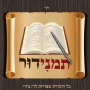 icon dan.naharie.Sidor(Tmnidor)