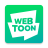 icon Naver Webtoon(Görsel Sepetine Ekle - Naver Webtoon) 2.13.1