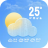 icon Happy Weather(Mutlu Hava Tahmini ve Radar
) 2.0.2