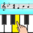 icon Piano Tutorials(Piyano Dersleri) 1.0.114