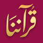 icon َQuranona Quran (َQuranona Kuran
)
