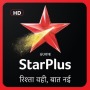 icon Star Plus TV Channel Hindi Serial Starplus Guide (Star Plus TV Kanalı Hintçe Seri Starplus Rehberi
)