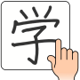 icon Chinese Handwriting Recognition Dictionary(Çince El Yazısı Recog)