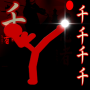 icon Stick Kung Fu Fight(Sopa Kung-Fu Dövüşü)
