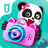 icon Photo Studio(Bebek Pandanın Fotoğraf Stüdyosu
) 8.65.00.00