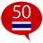 icon com.goethe.th(Thai öğrenin - 50 dil) 14.5