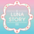 icon Luna Story III(Luna Story III - On Your Mark) 1.1.3