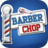 icon Barber Chop(Barber Chop
) 5.4.81