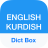 icon Dict Box(Kürtçe Sözlük ve Çeviri) 8.8.5