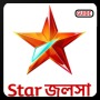 icon Jalsha Live TV HD Serials Show On StarJalsha Guide (Jalsha Canlı TV HD Dizileri StarJalsha Kılavuzunda
)