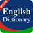 icon Advanced English Dictionary(İngilizce Sözlük Çevrimdışı Uygulama) 3.6