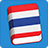icon Learn Thai Lite(Tayland öğrenin - Phrasebook) 3.9.5