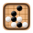 icon go.strategy.puzzle.board.games(Go Baduk - Go Oyunu Oyna) 1.231