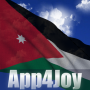 icon Jordan Flag Live Wallpaper (Ürdün Bayrağı Canlı Duvar Kağıdı)