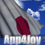 icon Japan Flag(Japonya Bayrağı Canlı Duvar Kağıdı)