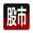 icon com.mtk(- Mobil borsa gerçek zamanlı hisse senedi seçimi ve teklifi, Tayvan ve Amerika Birleşik Devletleri hisse senetleri, opsiyonlar ve uluslararası piyasa koşulları) 8.33.3.202.RDX5.2.977.RDX17