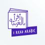 icon I Read Arabic(IReadArapça - Çocuklar Öğreniyor
)