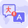 icon Translate All Languages - Voice & Text Translator (Tüm Dilleri Çevir - Ses ve Metin Çevirmen
)