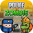 icon Police vs Zombie: Zombie City(Polis vs Zombie: Zombi Şehir) 1.0.23