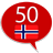 icon com.goethe.no(Norveççe öğrenin - 50 dil) 14.0