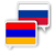 icon Armenian Russian Translate(Ermeni Rusça Çeviri
) 1.0.5