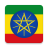 icon constitution.federal.democratic.republic.ethiopia(Amharca Etiyopya Anayasa
) 7.0.0