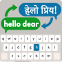 icon Hindi Translator Keyboard()
