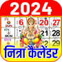 icon Nithra Calendar(2024 Takvimi)