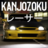 icon Kanjozoku Game(Kanjozokuレーサ Araba Yarışı Oyunları) 1.1.6