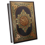 icon Holy Quran: القرآن الكريم (Kur'an-ı Kerim: القرآن الكريم)
