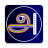 icon Follow(Tamil Alfabelerini Öğrenin) 1.1