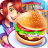 icon Chicago Burger Truck(Burger Kamyon Chicago Yemek Oyunu
) 1.0.1