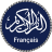 icon com.QuranReading.quranfrench(Fransızca Kur'an - Kuran MP3) 2.4