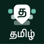 icon Desh Tamil Keyboard (Desh Tamil Klavye)