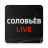 icon com.sashadeafstudio.solovievlive(Соловьёв LIVE - Смотреть) 1.1