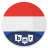 icon Learn Dutch(Hollandaca Öğrenin - Yeni Başlayanlar İçin) 5.6.1